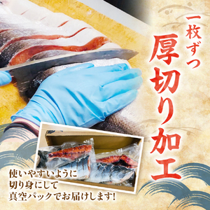 新巻鮭 切身真空加工 1本2kg前後 鮭 切り身