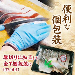 天然 紅鮭 甘塩 切り身 20切れ