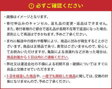 い・ろ・は・す 北海道の天然水 540ml PET×48本 いろはす ミネラルウォーター 飲料水 ペットボトル 鉱水 2ケース 24本×2箱 計48本 水 飲料 札幌工場製造 札幌市