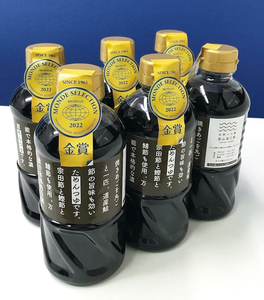 北海道産さけ節使用　めんつゆ　2本セット