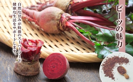 びーつ茶 ティーバッグ 2.3g×20包