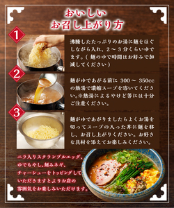 ラーメン札幌一粒庵【生麺8食（4食エコ包装×2箱）】百名店選出 北のブランド認証