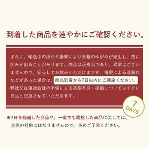 クリアアサヒ＜350ml＞24缶 1ケース 北海道工場製造 | 北海道札幌市