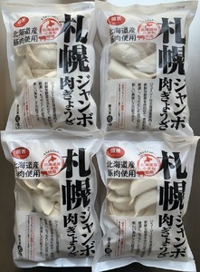 北海道物産展で大人気の佃善！札幌ジャンボ肉ぎょうざ16個入り×4袋セット（計64個）
