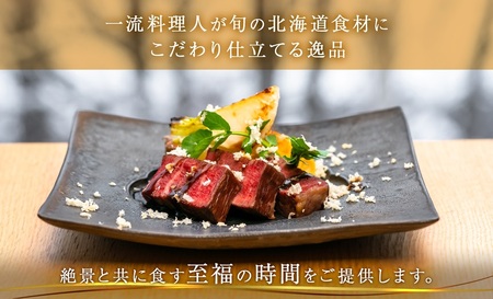 【北海道ツアー】シャレーアイビー定山渓 スイートルーム ペア2泊 宿泊券（270,000円分）【2泊3日 2食付き×2名分】【オールシーズン】札幌市 定山渓 温泉 旅行券