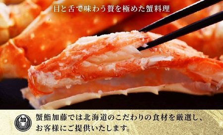 【北海道ツアー】札幌コンドミニアムステイ 温泉付き 山鼻温泉屯田湯旅館2泊×鮨懐石ディナー×1日観光タクシー（210,000円分）【2泊3日×6名分】【オールシーズン】宿泊券 飲食券 旅行券 タクシー券