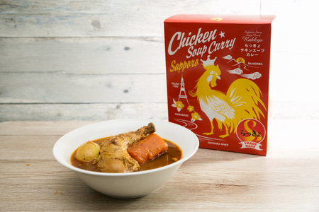 札幌らっきょオリジナル レトルトチキン スープカレー(560g×4個セット) チキンカレー