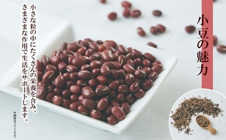 あずき茶 ティーバッグ 5g×20包×2袋