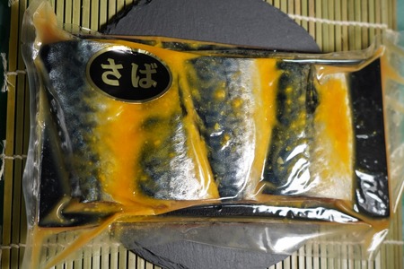 選魚職人厳選　漬魚セット（めぬきの粕漬け・ほっけの西京漬け・サバの西京漬け）