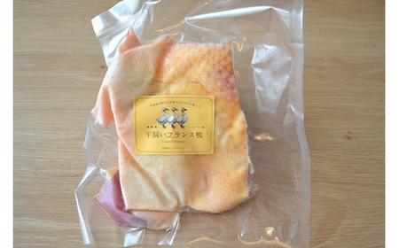 北海道岩見沢産フランス鴨もも肉300g＜配送地域限定：沖縄・離島不可＞【55002】