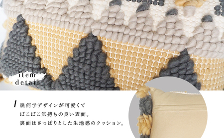 手織り作家”my m”作品「モコモコデザインクッション」～肌ざわり、手触りにこだわり～【a040-001】