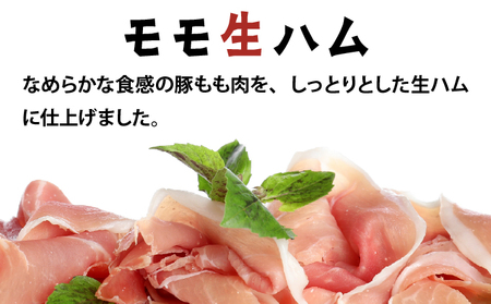 【カルパス】【生ハム】【訳あり】北海道岩見沢市「丸大食品」「訳アリ・不揃い・規格外」カルパスと生ハムセット1.4kg | 規格外 訳あり品 訳アリ 食品 肉 おつまみ 切り落とし ハム 家庭用