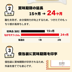 サトウ 切り餅 パリッとスリット 1.2kg (400g×3袋)【サトウの切り餅】