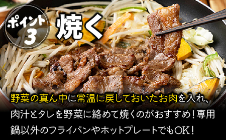 ＜厳選 ラム肉！＞北海道で人気の居酒屋『炭火居酒屋 炎』の味付ジンギスカン 1.5kg (500g×3パック) | ジンギスカン 鍋 小分け 生ラム ラム肉 羊肉 味付き 北海道 岩見沢