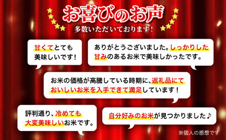 令和7年産「15年連続最高評価特A獲得」岩見沢米「ななつぼし」北海道一の米処“岩見沢”の自信作!【5kg】※一括発送