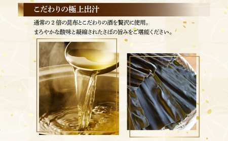 北海道仕込み 至福の〆鯖 シメサバ 特選品5枚セット【_橋商店 朝日店】