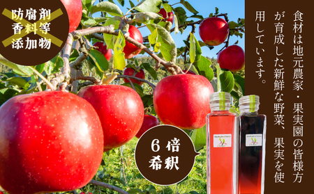 岩見沢市のレストランが仕込む“スッキリ円やか果実酢”  おまかせ３本セット箱入