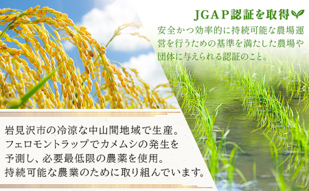 令和7年産!ファーム坂口の特別栽培米 おぼろづき精米 15kg(5kg×3)