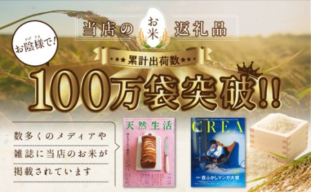 新米先行予約　令和6年産！【無洗米】北海道岩見沢産ゆめぴりか10kg※一括発送【01223】