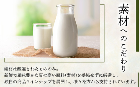 北海道3種のミルクジャムセット(HJJ-03)【07102】