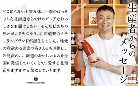 北海道小麦のスパゲティ・パスタソース2種(WOS-03)【07107】