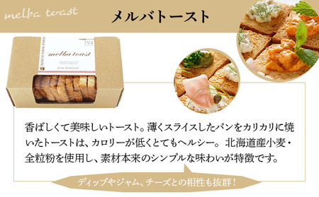 北海道産2種のチーズディップとバーニャカウダのセット(DBMC-05)【07116】