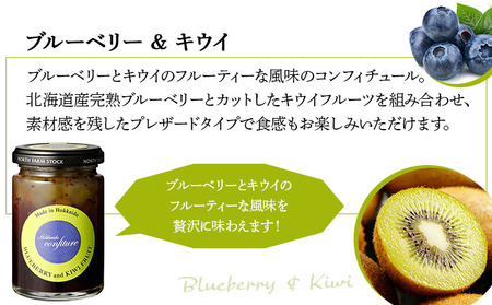 北海道2種バタージャムとミックスフルーツジャムのセット(CLJ-04)【07121】