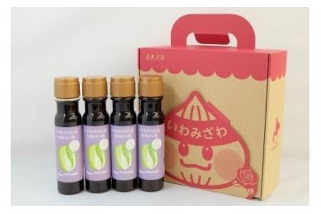 岩見沢産の新鮮な白菜を使った「いわみざわ白菜うま味ポン酢（無添加）」4本セット【18101】