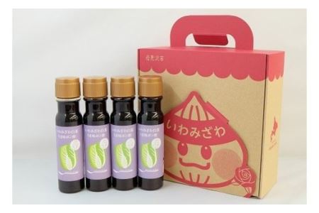 岩見沢産の新鮮な白菜を使った「いわみざわ白菜うま味ポン酢（無添加）」4本セット【18101】