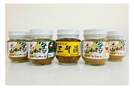 ピリ辛で美味い！「ご飯のお供セット」（山わさび4個＆三升漬1個）【18103】
