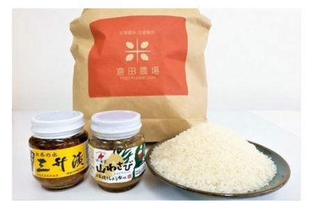 旨辛！北海道山ワサビ 10kg 北海道産 山わさび」の人気商品一覧 | 安い