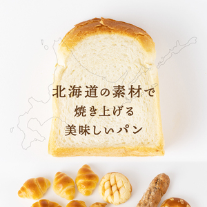 キタノカオリ小麦のフルコース』北海道産小麦の石窯おまかせパンセット ...