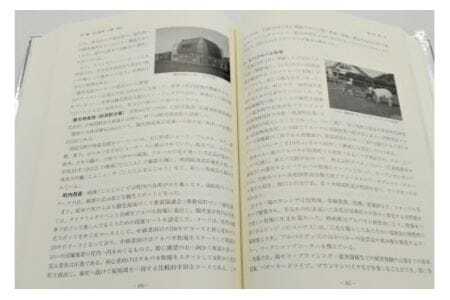 剣淵町史セット（続史一＋続史二） [剣淵町役場 北海道 剣淵町 14656264]