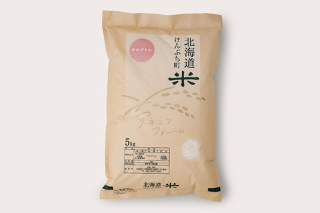 米 ゆめぴりか 5kg 精米 [アキニワファーム 北海道 剣淵町 14656334]