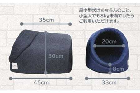 「MIMI」デラックスドームベッド　Ｍサイズ　犬・猫用 _ネイビー【G0269】