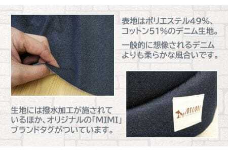 「MIMI」デラックスドームベッド　Ｍサイズ　犬・猫用 _ネイビー【G0269】