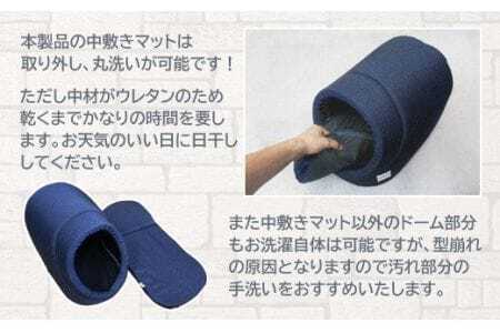 「MIMI」デラックスドームベッド　Ｍサイズ　犬・猫用 _ネイビー【G0269】