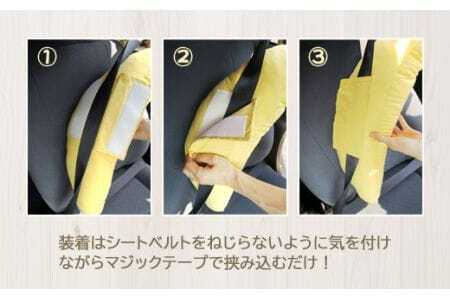 シートベルト専用クッション　バナナ_【G0271】