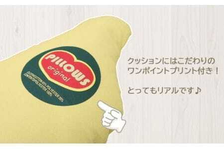 シートベルト専用クッション　バナナ_【G0271】