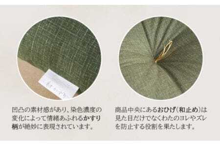 5枚組座布団　和かすり _紺【G0272】