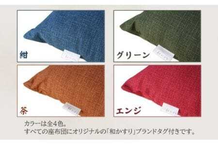 5枚組座布団　和かすり _紺【G0272】