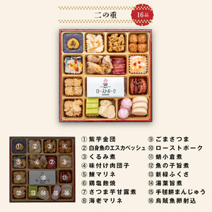 千賀屋謹製 2026年 迎春おせち料理 「おもてなし」 和風三段重 4~5人前 全57品 冷蔵_12月31日配送【G0174】