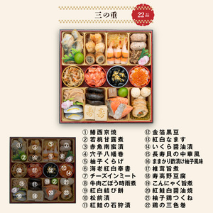 千賀屋謹製 2026年 迎春おせち料理 「おもてなし」 和風三段重 4~5人前 全57品 冷蔵_12月31日配送【G0174】