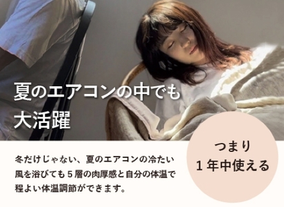 ガーゼケット OMUTI ハーフサイズ_デニム【G0301】