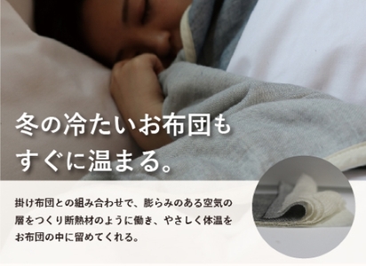 ガーゼケット OMUTI シングルサイズ_フォレスト【G0302】