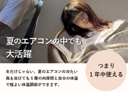 ガーゼケット OMUTI シングルサイズ_フォレスト【G0302】