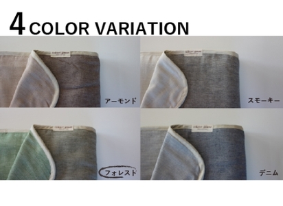 ガーゼケット OMUTI シングルサイズ_フォレスト【G0302】