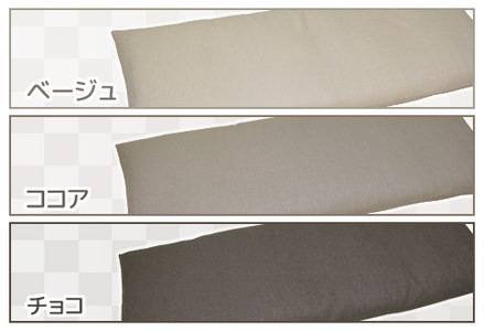 ごろ寝マット 長座布団 ヴィジョン _チョコ【G0379】