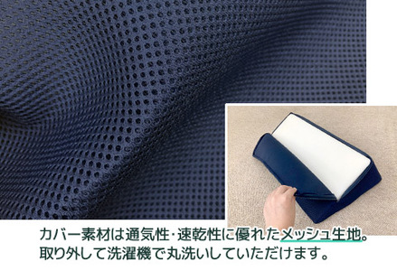 体位変換クッション メッシュ_【G0381】