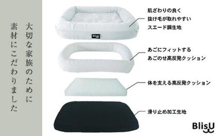 BlisUペットベッド Mサイズ_サンドベージュ【G0411】